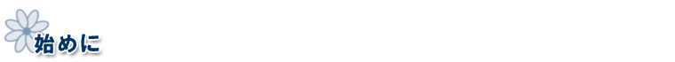 n߂ 