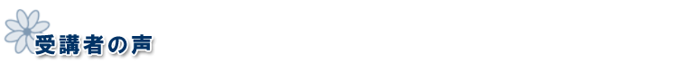 u҂̐
