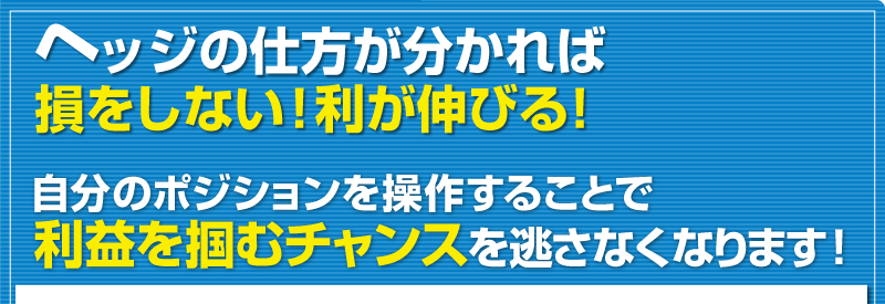 相場師朗  7step株式投資メソッド