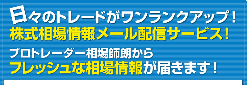 相場師朗  7step株式投資メソッド