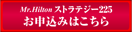 パソコンでのお申し込みはこちらから