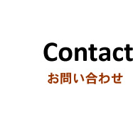 Contact ₢킹