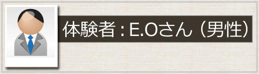 マエストロＦＸ体験者